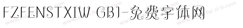 FZFENSTXIW GB1字体转换